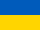 Україна (Україньска)